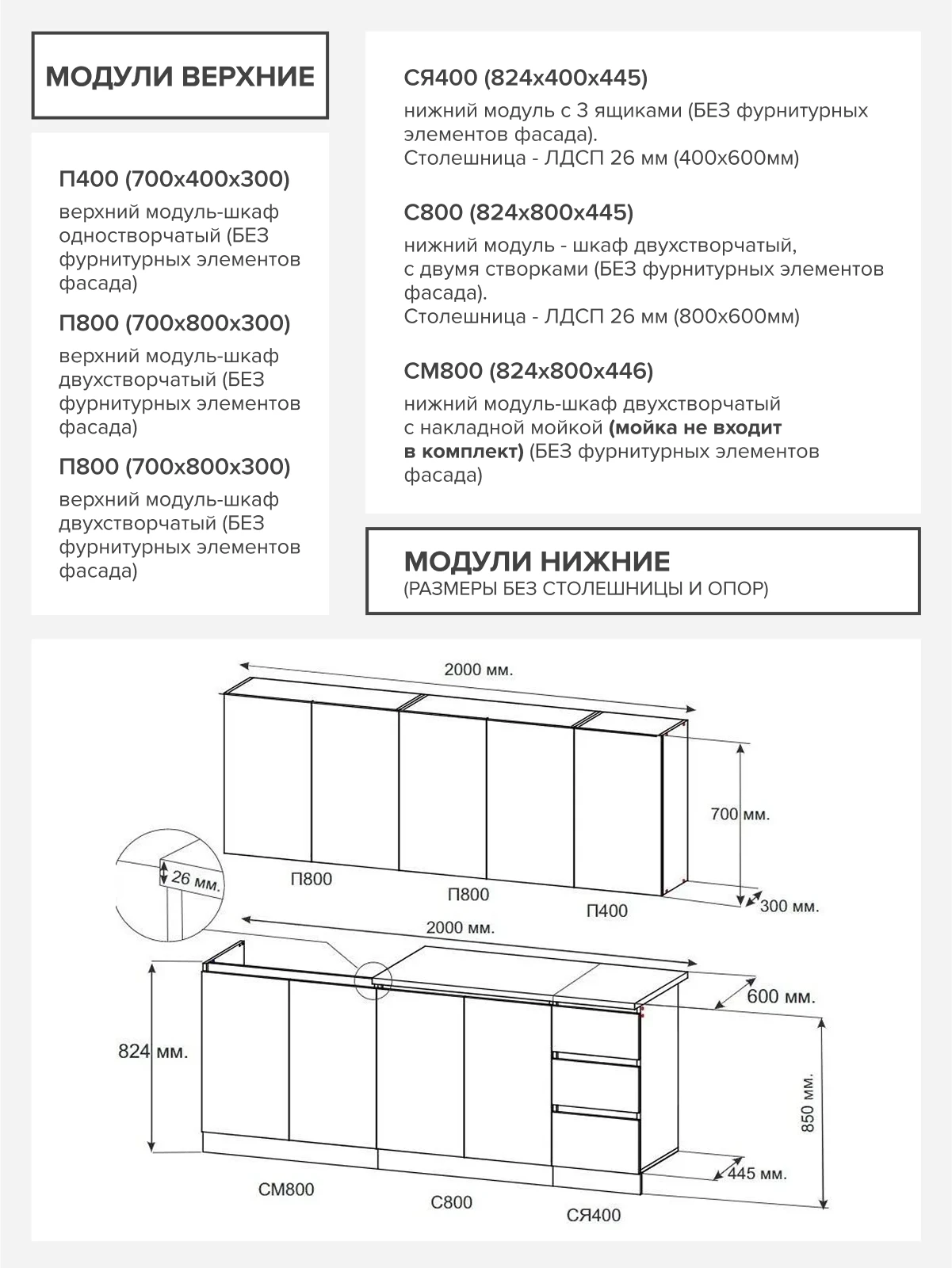 Кухня "Океан" 2.0м, роликовые направляющие, со столешницей, серая, графит