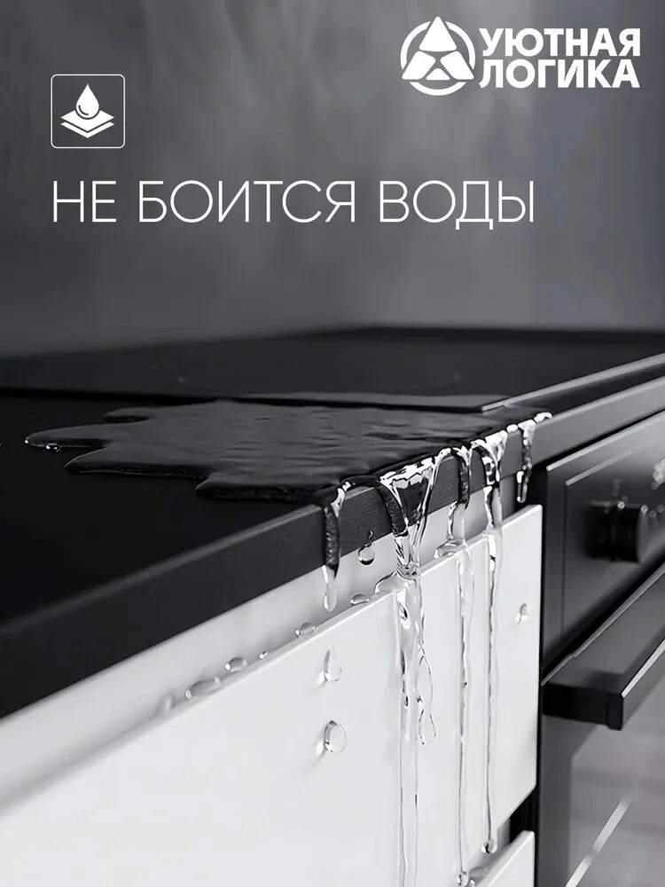 Кухня уютная логика, Брокер, Пластик, ЛДСП, белая 2,2 м, прямая, с ящиком и полками