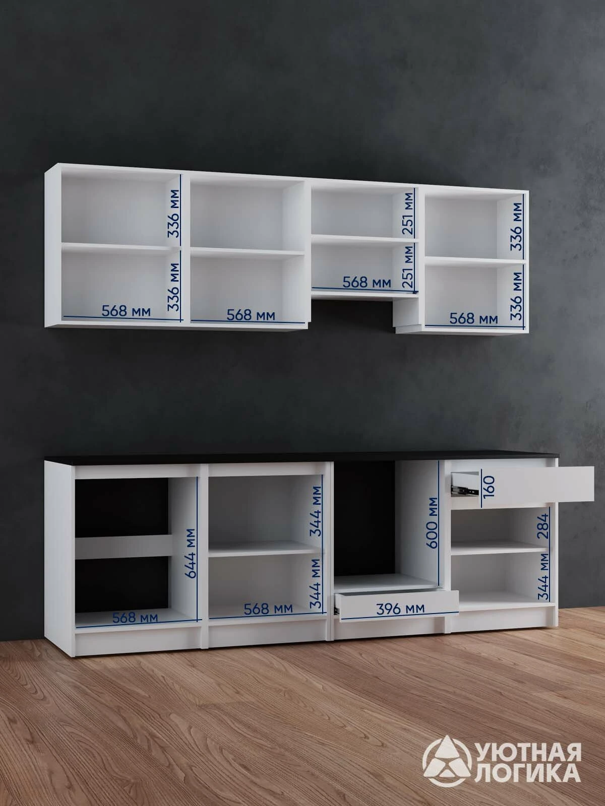 Кухня уютная логика, Брокер, Пластик, ЛДСП, белая 2,4 м, прямая, с ящиком и полками
