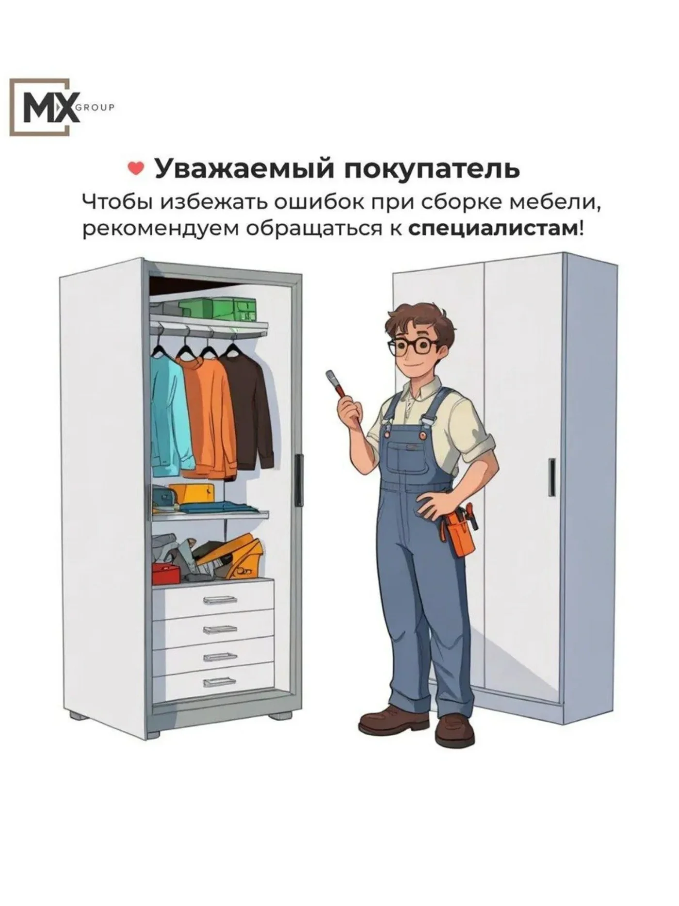 Угловая кухня София Амелия МДФ/ЛДСП 3,0х1,8м белый бланж/графит со столешницей левая