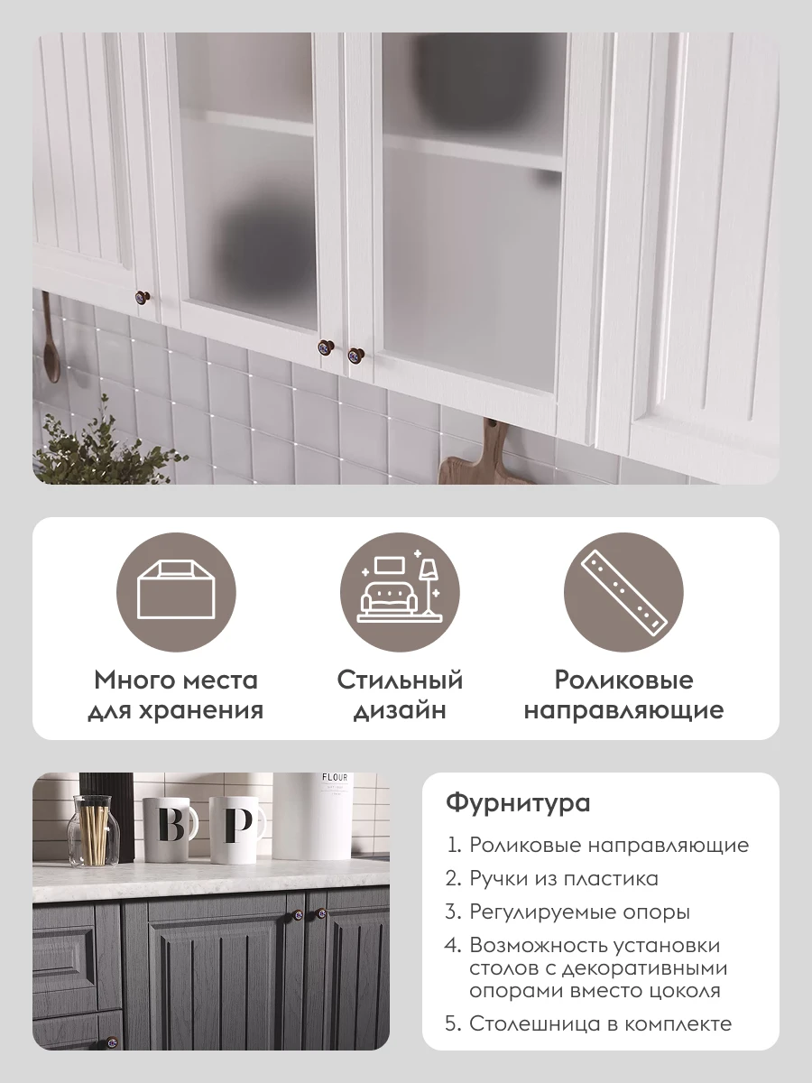 Кухонный гарнитур Хозяюшка 2 м, мебель для дома и кухни, Акация белая / Трюфель