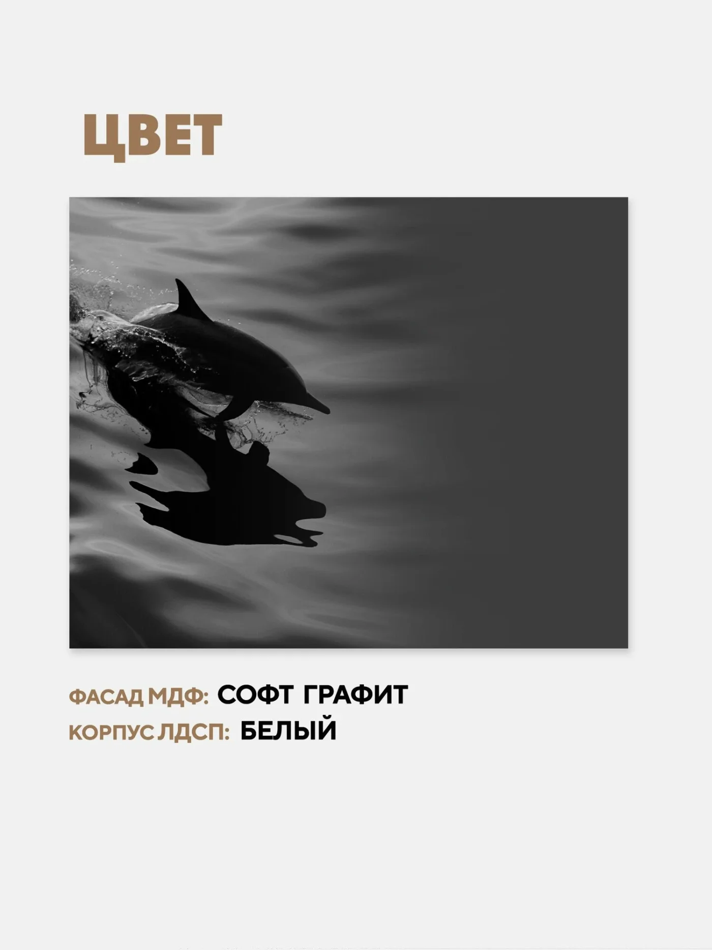 Кухонный гарнитур Вся Мебель "Лучи" 2 м (Графит софт / Белый)