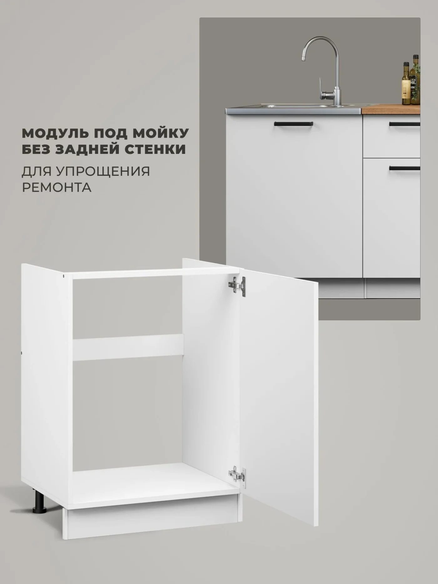 Кухонный гарнитур 1,4 м, кухня модульная со столешницей, белый Ника Нео